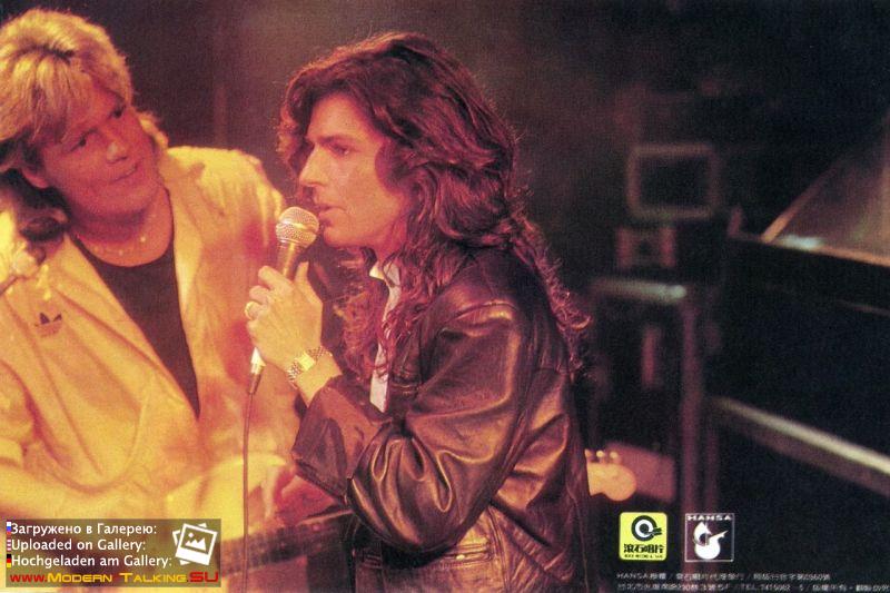 фото Modern Talking 80е разное