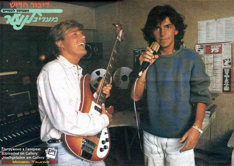 Modern Talking 80 (127)