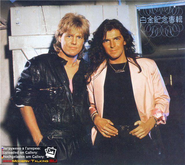 Modern Talking 80 (293)
