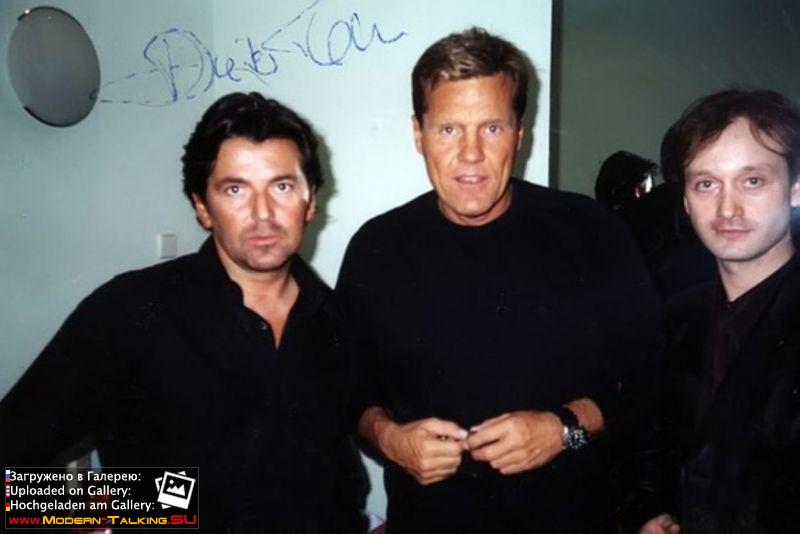 фото Modern Talking 98-2003 разное