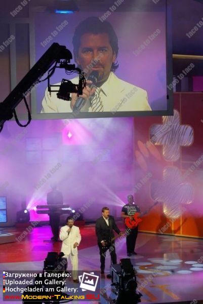 Gala "Stars mit Mut" der Felix Burda Stiftung 2003