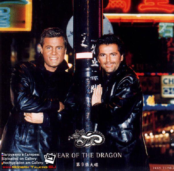 Modern Talking 1998-2003 (136)