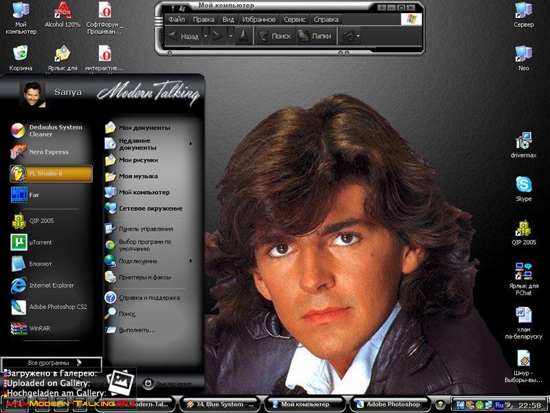 Приколы Modern Talking (127)