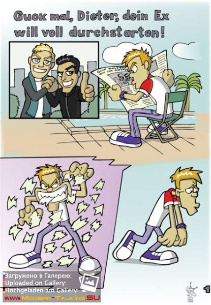 Приколы Modern Talking (41)