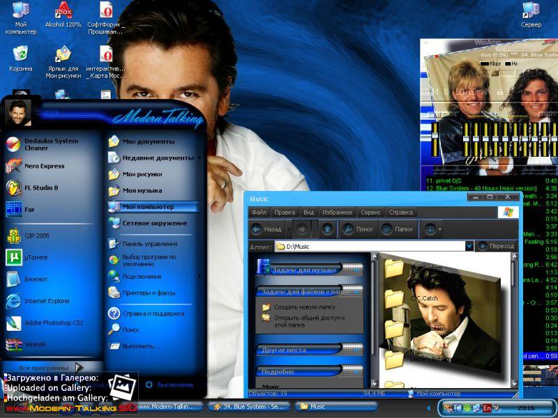 Приколы Modern Talking (73)