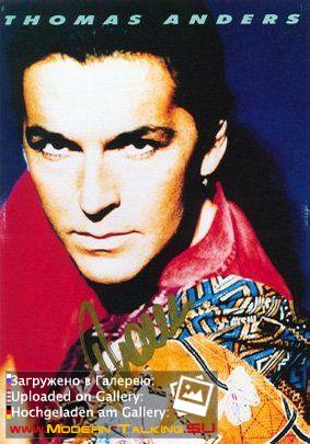 Автографы Modern Talking (103)