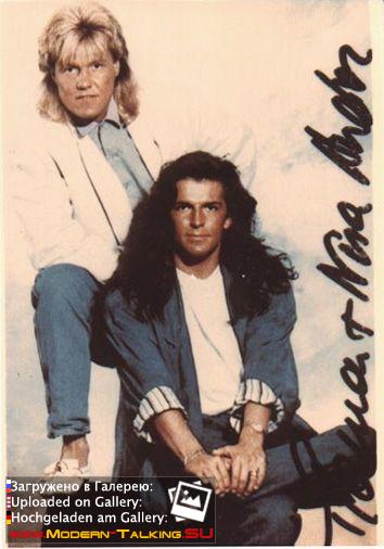 Автографы Modern Talking (53)