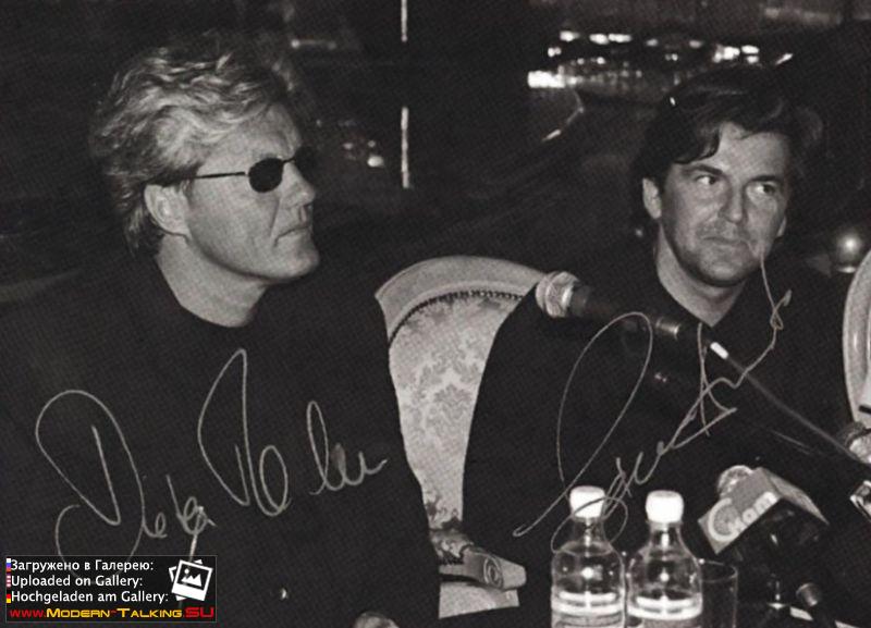 Фото с автографами