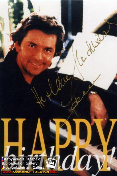 Фото с автографами