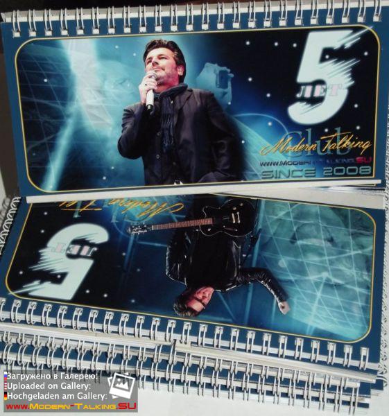 Календарь Modern Talking Club - 5 лет (Обложка)