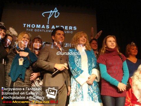 Мы с Томасом Андерсом и Дитером Боленом (56)