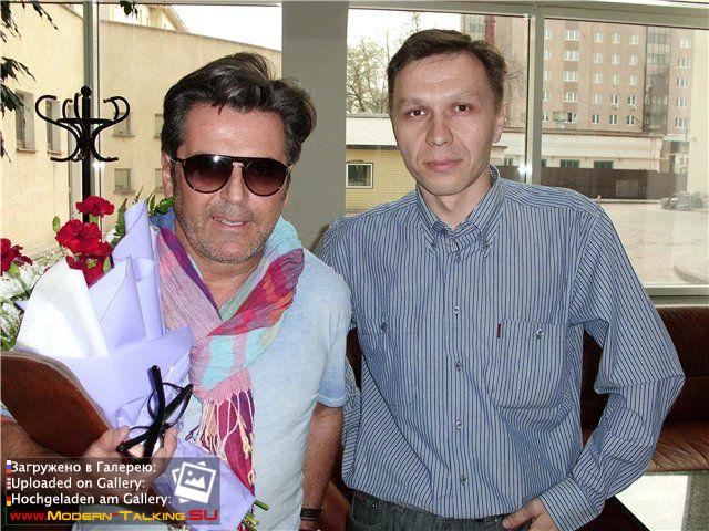 Мы с Томасом Андерсом и Дитером Боленом (73)