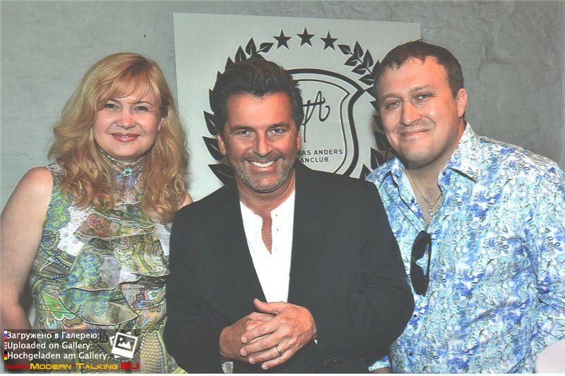 Мы с Томасом и Дитером