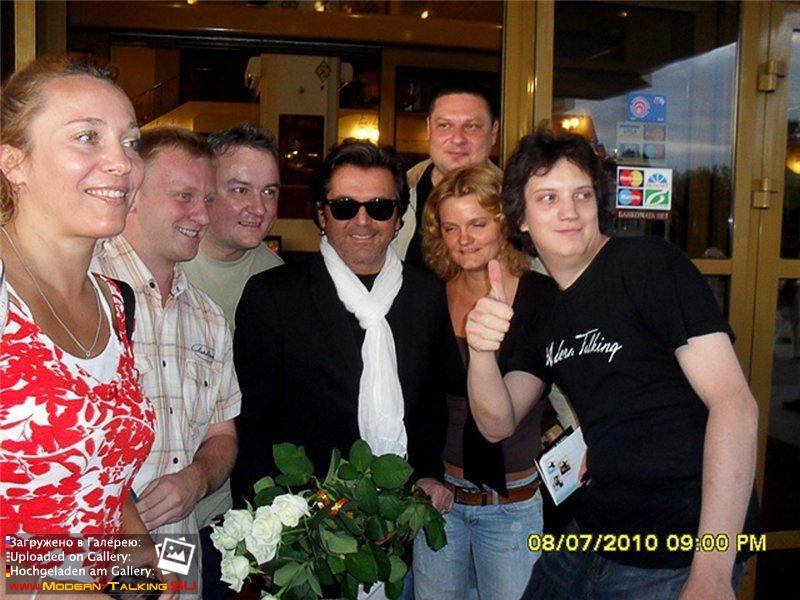 Мы с Томасом