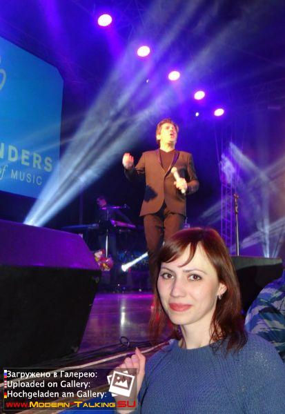 Мы с Томасом