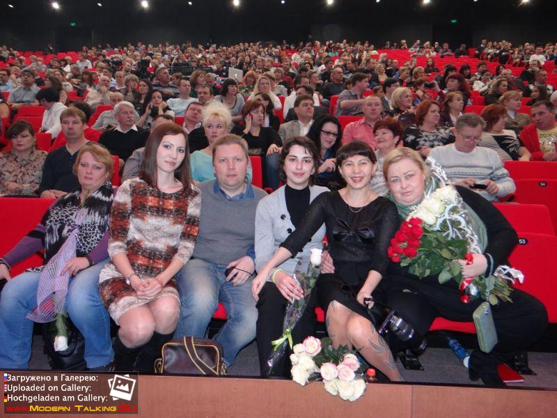 Воронеж, Event-Hall, 24.11.2013