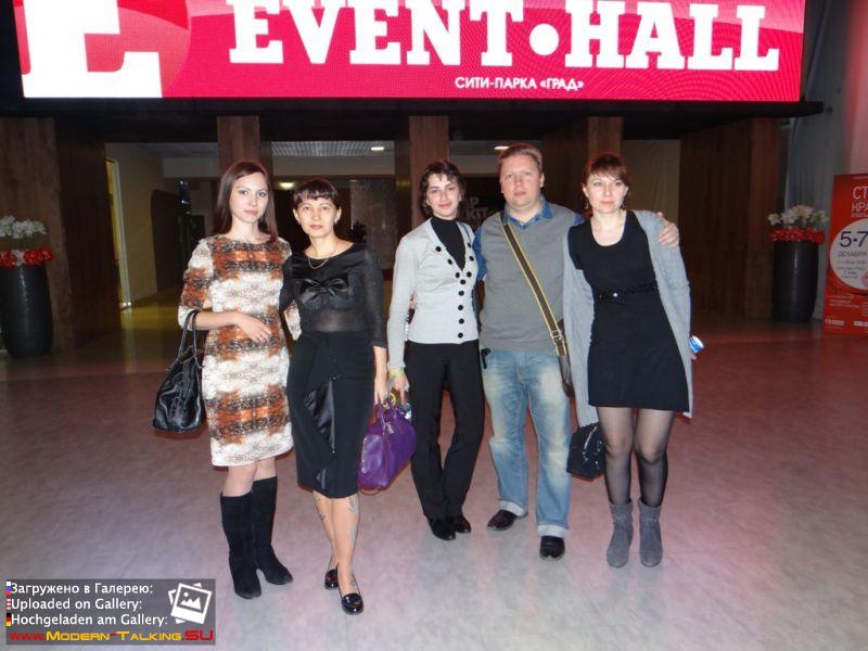 Воронеж, Event-Hall, 24.11.2013