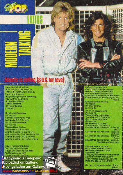 Modern Talking 1980е