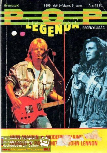 Modern Talking 1980е