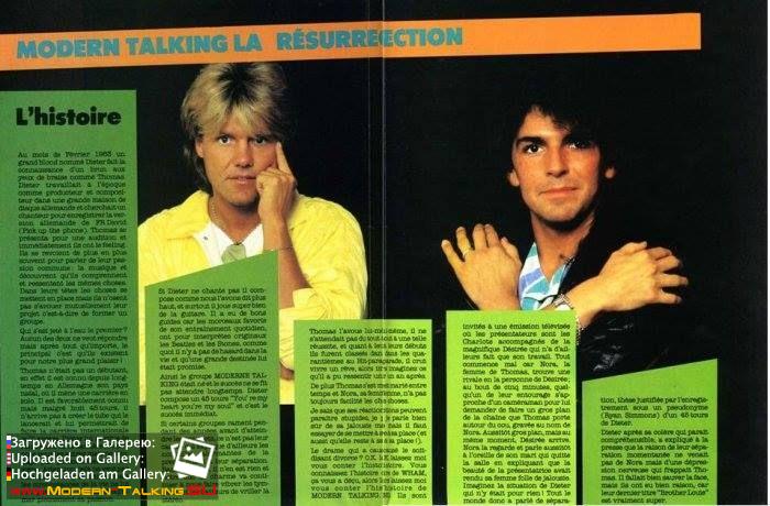 Modern Talking 1980е