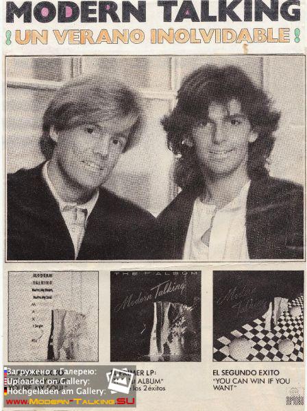 Modern Talking 1980е
