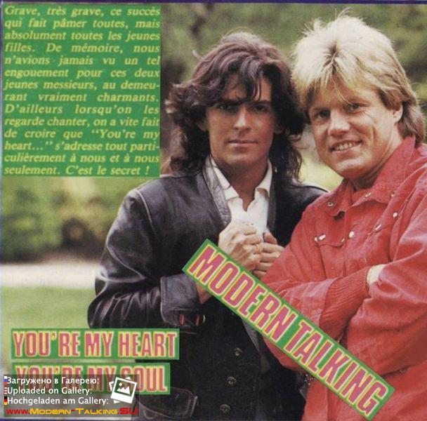 Modern Talking 1980е