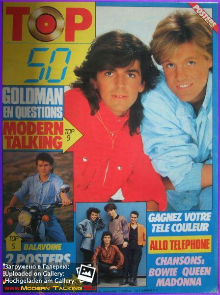 Modern Talking 1980е