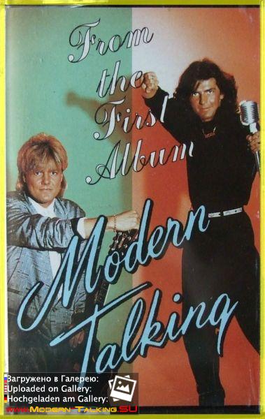Modern Talking 1980е