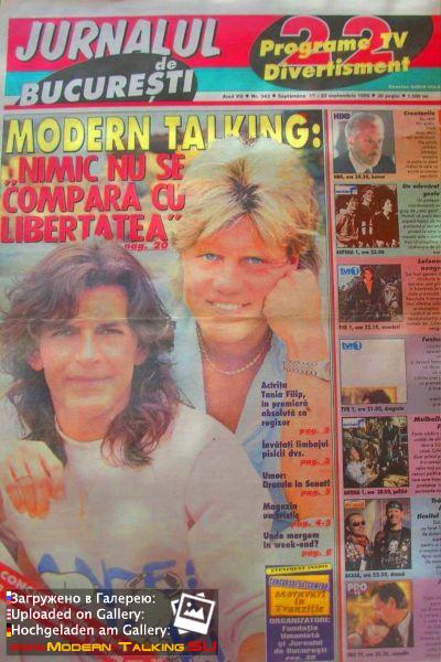 Modern Talking 1980е