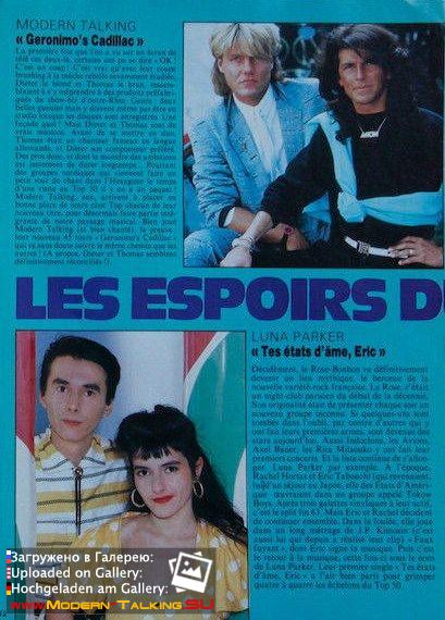 Modern Talking 1980е