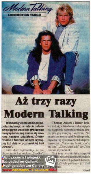 Modern Talking 1980е