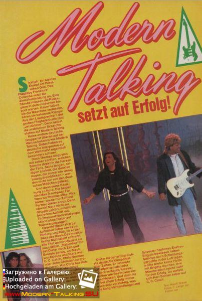 Modern Talking 1980е
