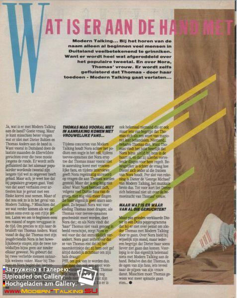 Modern Talking 1980е