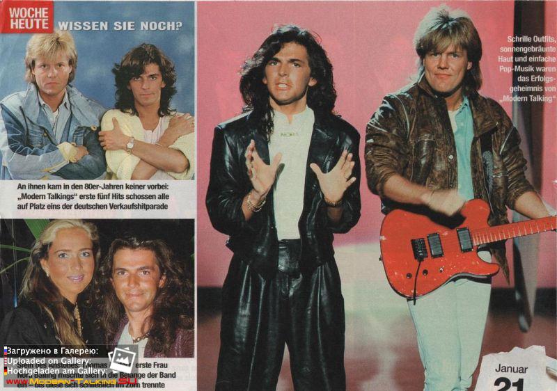 Modern Talking 1980е