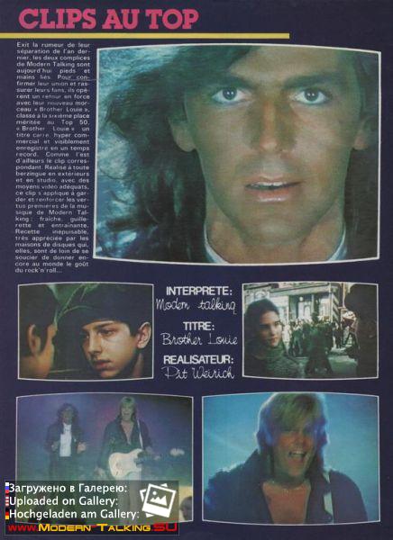 Modern Talking 1980е