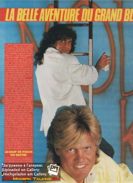 Modern Talking 1980е