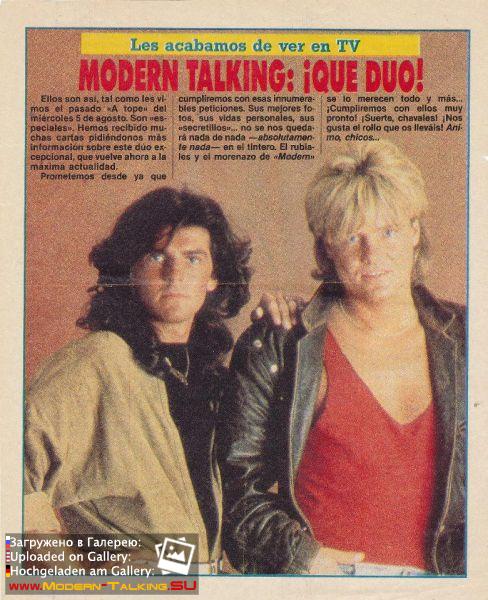 Modern Talking 1980е