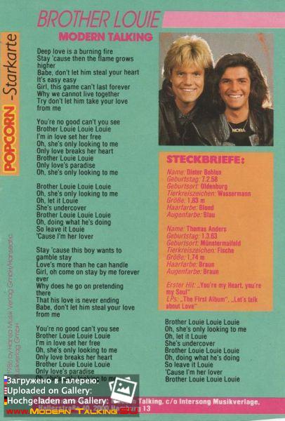 Modern Talking 1980е