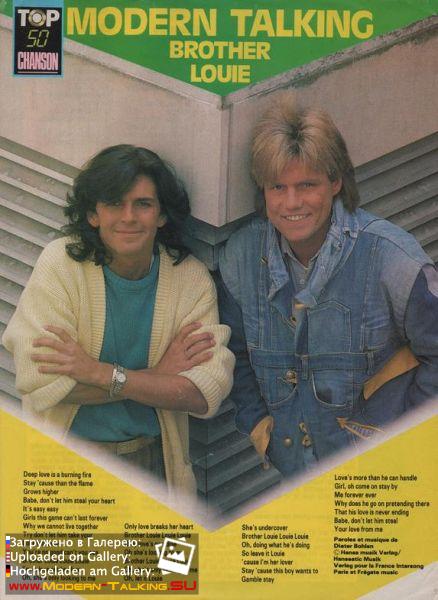 Modern Talking 1980е