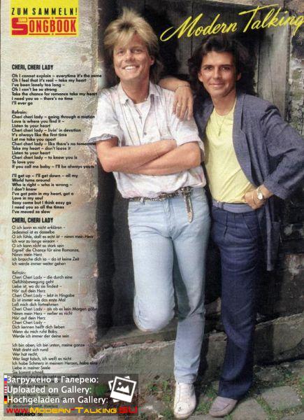 Modern Talking 1980е