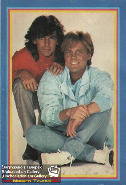 Modern Talking 1980е