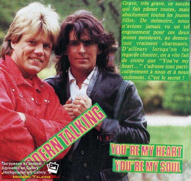 Modern Talking 1980е