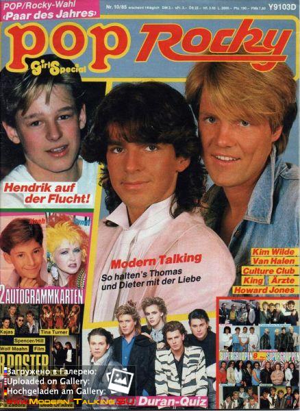 Modern Talking 1980е