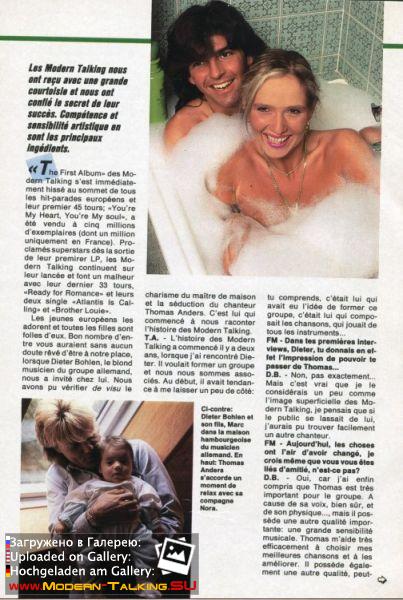 Modern Talking 1980е