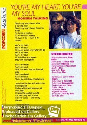 Пресса Modern Talking 80 (110)