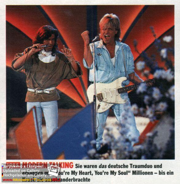 Пресса Modern Talking 80 (126)