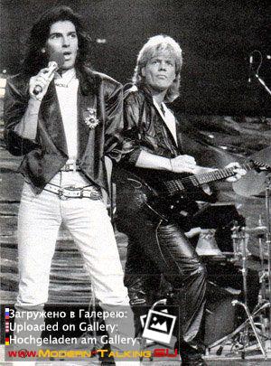Пресса Modern Talking 80 (150)
