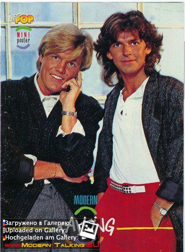 Пресса Modern Talking 80 (152)