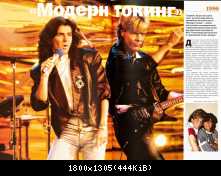 Пресса Modern Talking 80 (153)