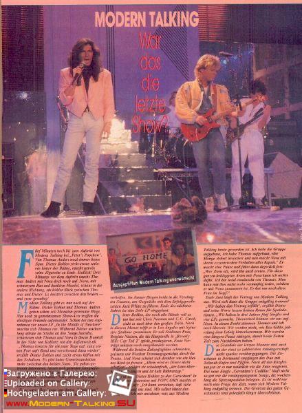 Пресса Modern Talking 80 (177)